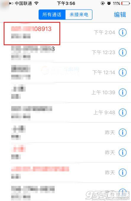 ios10电话黑名单怎么设置？1