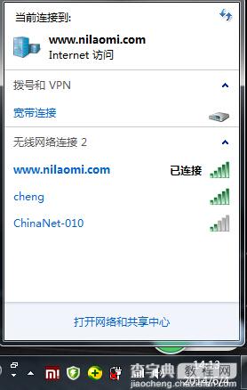 小米随身wifi怎么变成无线网卡13