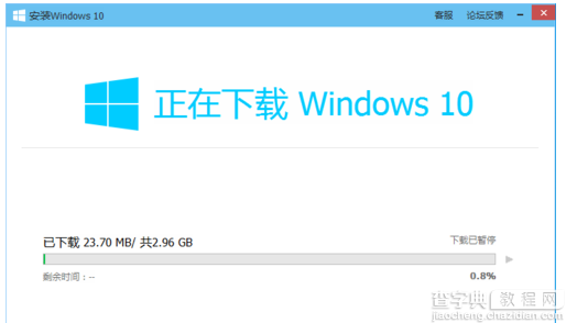 腾讯电脑管家如何免费升级windows1010