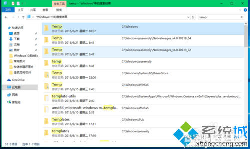 Windows10系统临时文件夹存放在哪4