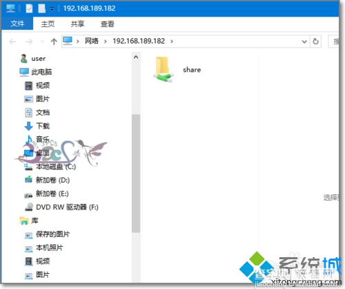 Win10访问不了共享文件夹提示网络错误的解决方法9