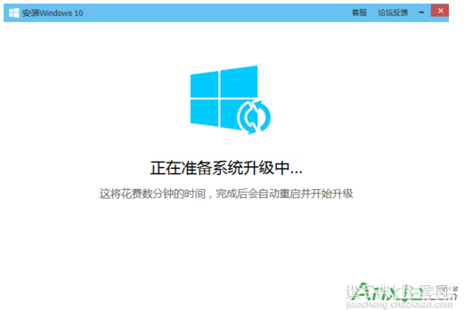 腾讯电脑管家如何免费升级windows1014