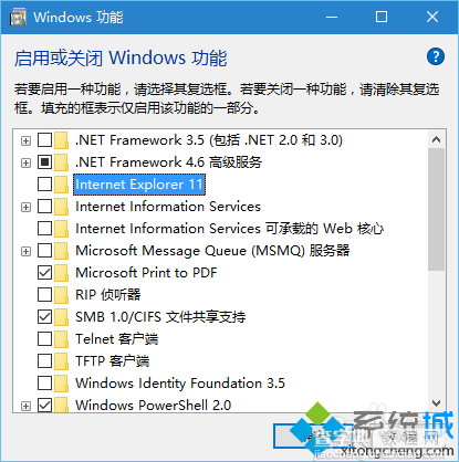Windows10系统卸载IE11浏览器的方法6