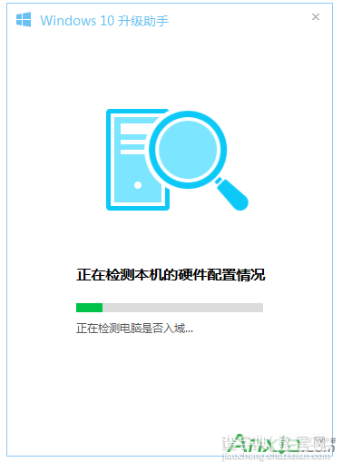 腾讯电脑管家如何免费升级windows104