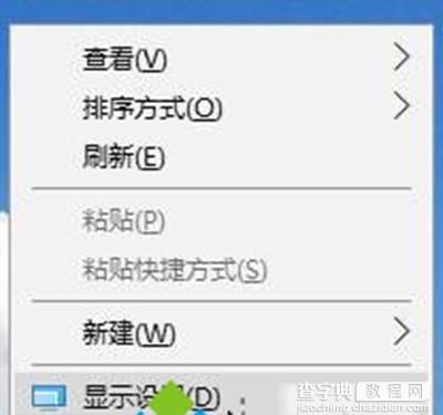 Win10桌面出现brightness怎么办1