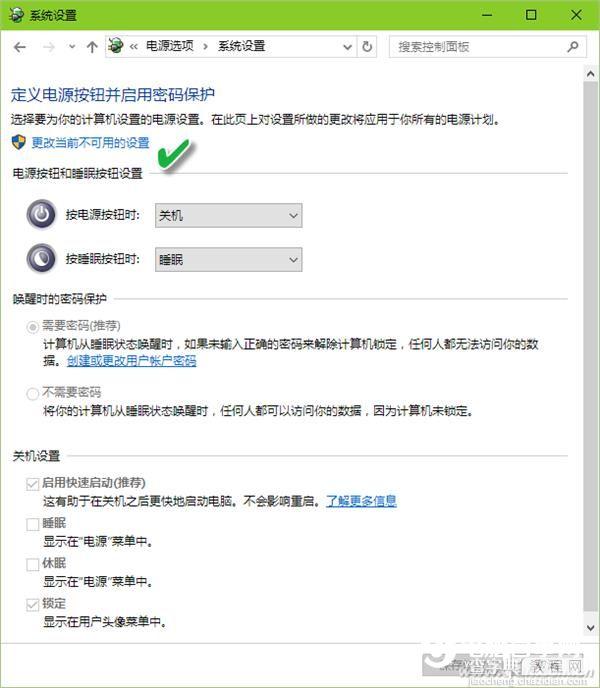 Win10的注销睡眠休眠有啥不同？2