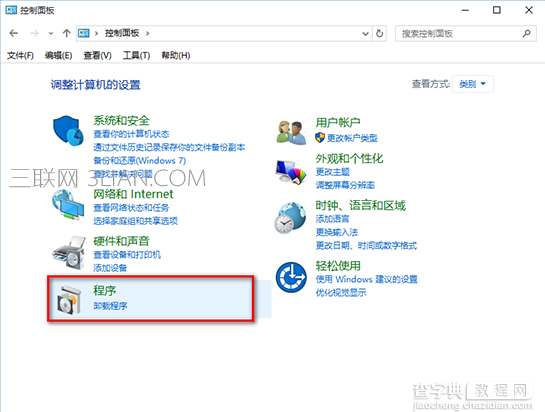 Win10系统怎么卸载IE11浏览器1