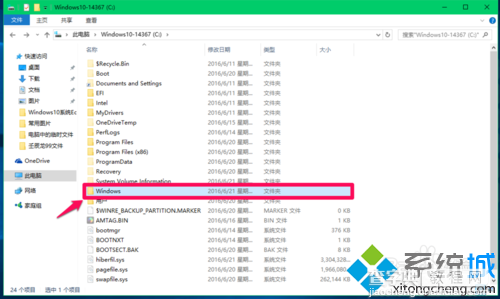 Windows10系统临时文件夹存放在哪2