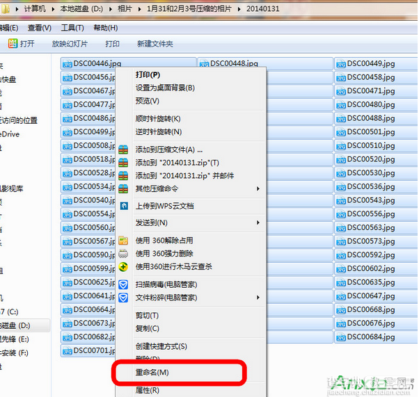 阿里先锋怎么批量重命名图片1