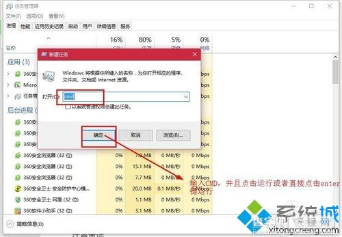 win7系统手误将资源管理器关闭了怎么开启？4