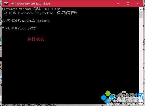 win7系统手误将资源管理器关闭了怎么开启？6