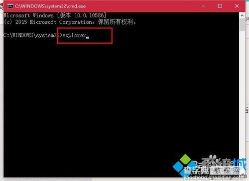 win7系统手误将资源管理器关闭了怎么开启？5