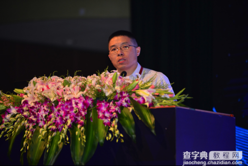 2016商派中国互联网+技术创新大会盛大开幕2