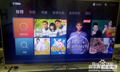 小米电视如何安装搜狐视频10