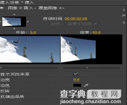 premiere怎么制作画面摆入效果?3