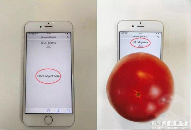 iPhone6s怎么称水果1
