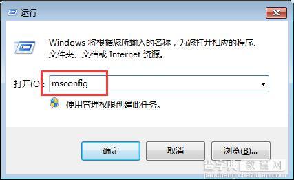 windows打开软件出现0xc0000417错误该怎么办1