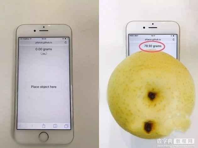 iPhone6s怎么称水果2
