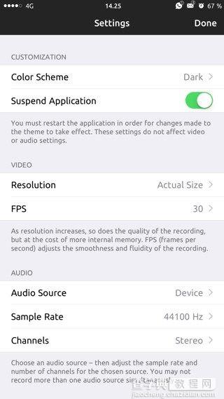 iOS录屏插件如何使用：让你轻松实现屏幕的录制2