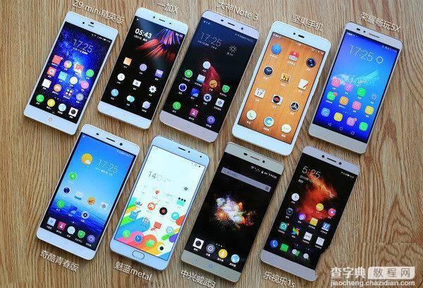 2016年买手机不能陷入哪五个误区8