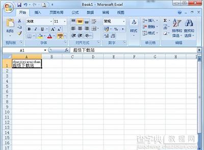 Excel2010怎么给汉字标注拼音4