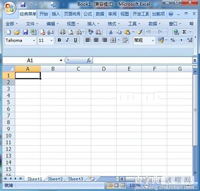 Excel2010更改网格线颜色教程1