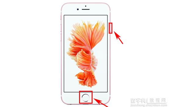 苹果iPhone7死机解决方法1