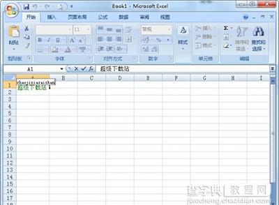 Excel2010怎么给汉字标注拼音2