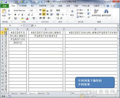 Excel2010怎么合并单元格？3