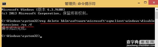 Win8系统无法安装软件怎么解决2