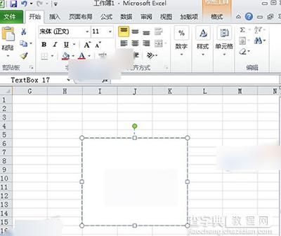 Excel2010文本框与单元格对齐方法2