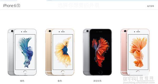 iPhone 7国行抢购时间及注意事项4