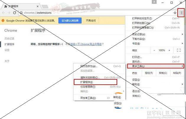 怎么辨别微信把你删除的好友1