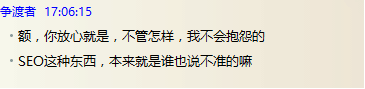 网站建设过程中 子域名和二级域名如何做选择?1