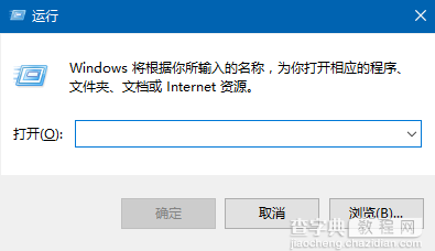 Win10如何限制他人使用电脑的时间1