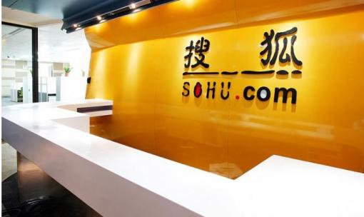 跟着搜狐学如何做好门户网站的内容发布与新闻报道1