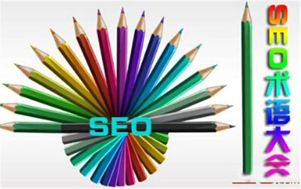 什么是SEO SEO新手快速入门技巧2