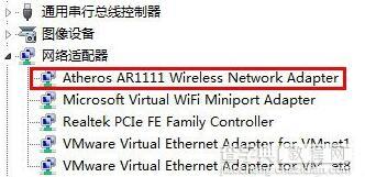 Win7连接无线网络显示有限的访问权限怎么办3