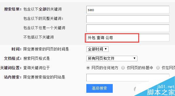网站运营需要掌握的SEO搜索技巧6