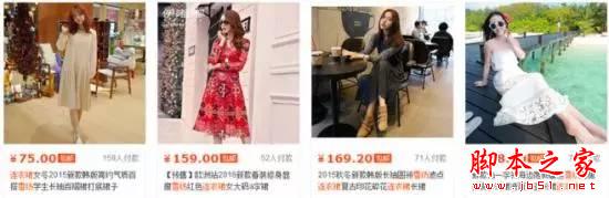 淘宝关键词和标题如何写？ 提升产品关键词排名技巧3