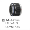 M4/3系统镜头大科普（一）：广角变焦镜头和标准变焦镜头15