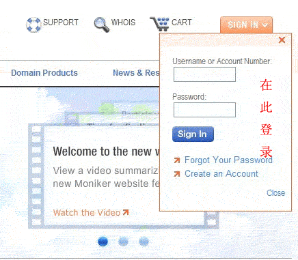 Moniker 域名解析、IP/MX等记录(图文)1