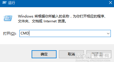 Win10命令提示符窗口界面颜色如何设置1