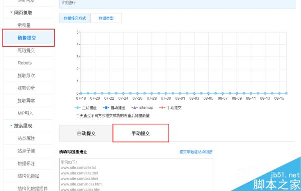 网站文章不被收录怎么解决?请按照这3步进行操作4