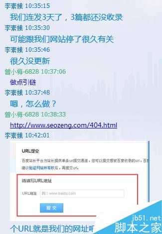 网站文章不被收录怎么解决?请按照这3步进行操作1