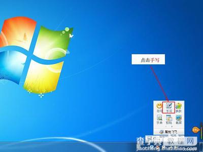 QQ拼音输入法怎么使用4