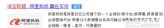 淘宝客贷、网商贷申请详细图文步骤流程1