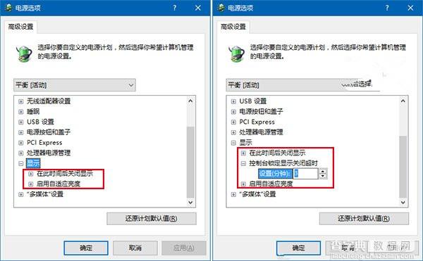 Win10技巧：如何开启隐藏的锁屏时间设置项？2