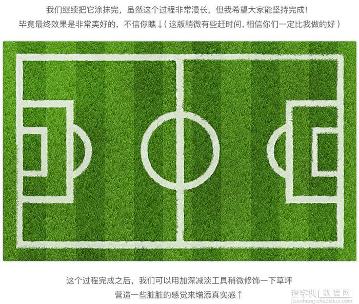 Photoshop利用风滤镜和涂抹工具制作大气的立体足球场图标14