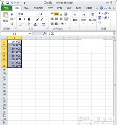 Excel2010把小数转换成百分数方法6